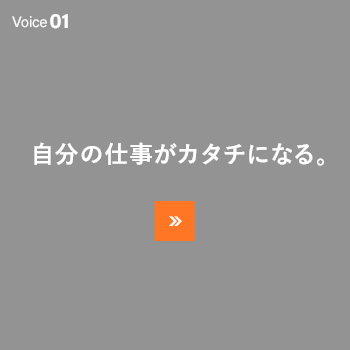 bnrhalf02_voice01_cover