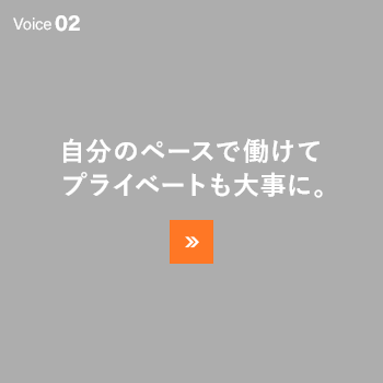 bnrhalf02_voice02_cover