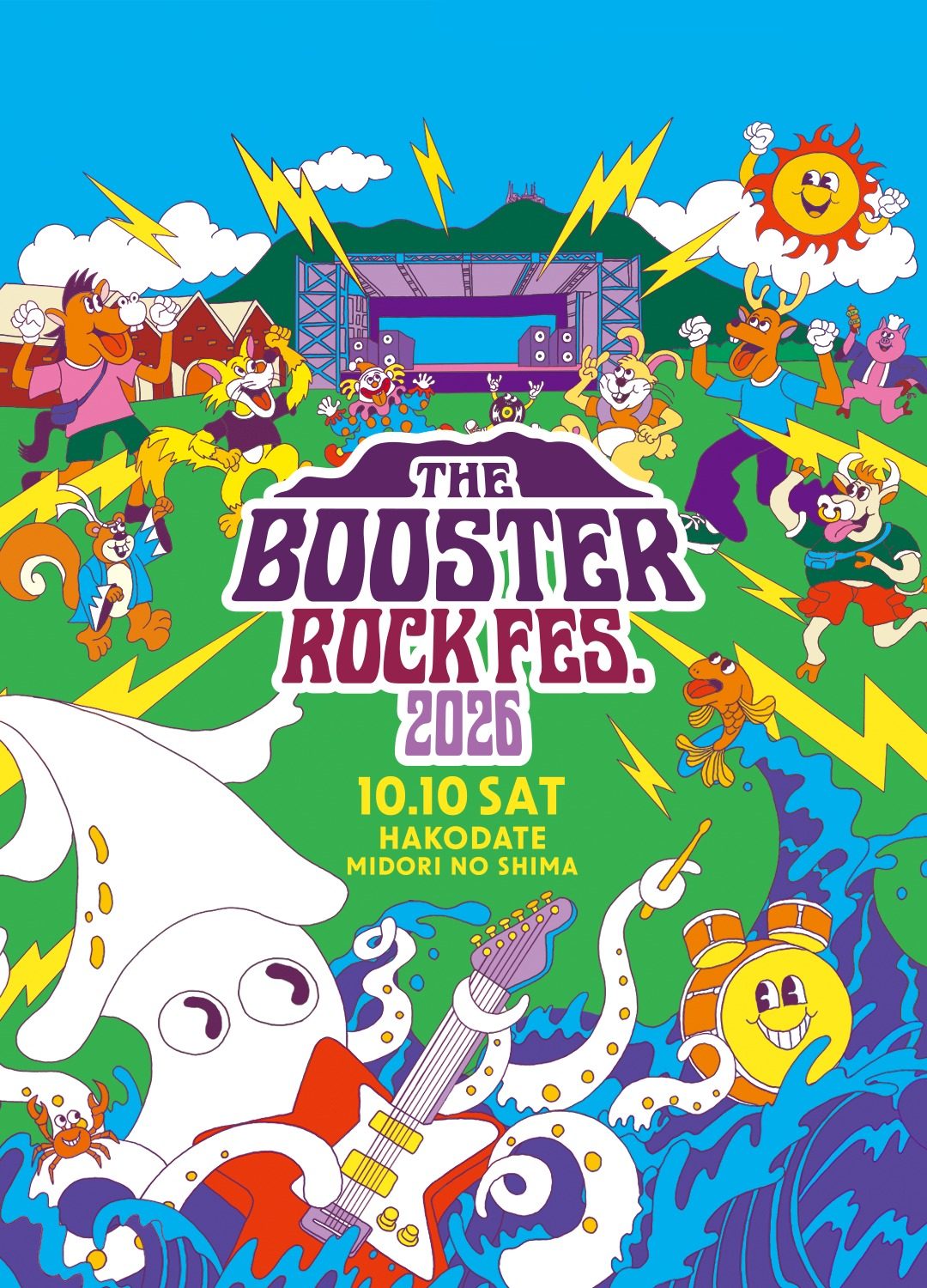 THE BOOSTER ROCK FES 2026